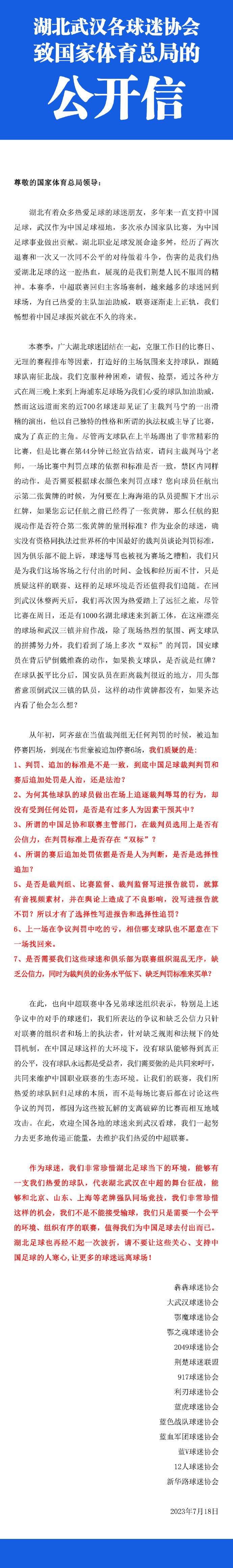 市当局市平易近科科长渡边勘治（志村乔饰）是名近三十年全勤的榜样公事员，但是他和同事们天天繁忙却杯水车薪，不知道本身在忙些甚么。一帮妇女结合到市当局申请填平社区四周的臭水池，在上面建造个小公园。市平易近科的欢迎职员告知她们要把题目反应到土木课，公园课把她们推到扶植科……，申请书转 了一圈后，又被踢回市平易近科。                                  　　一个月后，渡边因身体不适，往病院被查出胃癌，光阴无多。渡边回抵家